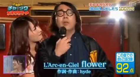 handjob karaoke|Japanese game show where men get hand job while they sing。